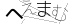 CAPTCHA
